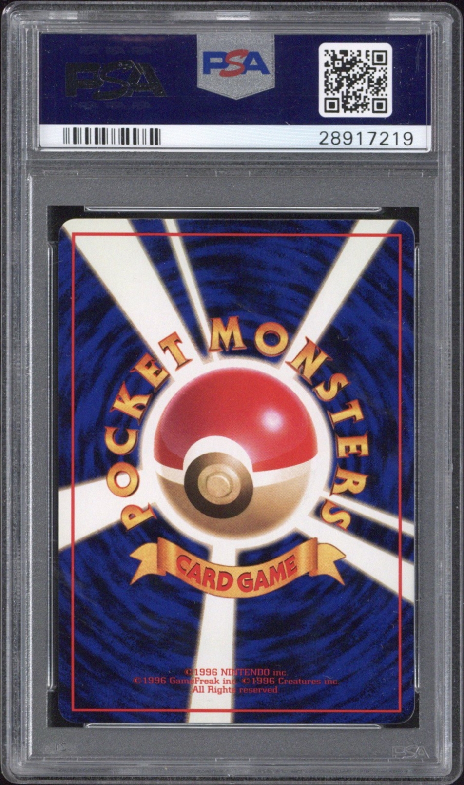 1998 Horsea - Pokémon Pokémon Vending PSA 10 GEM MINT